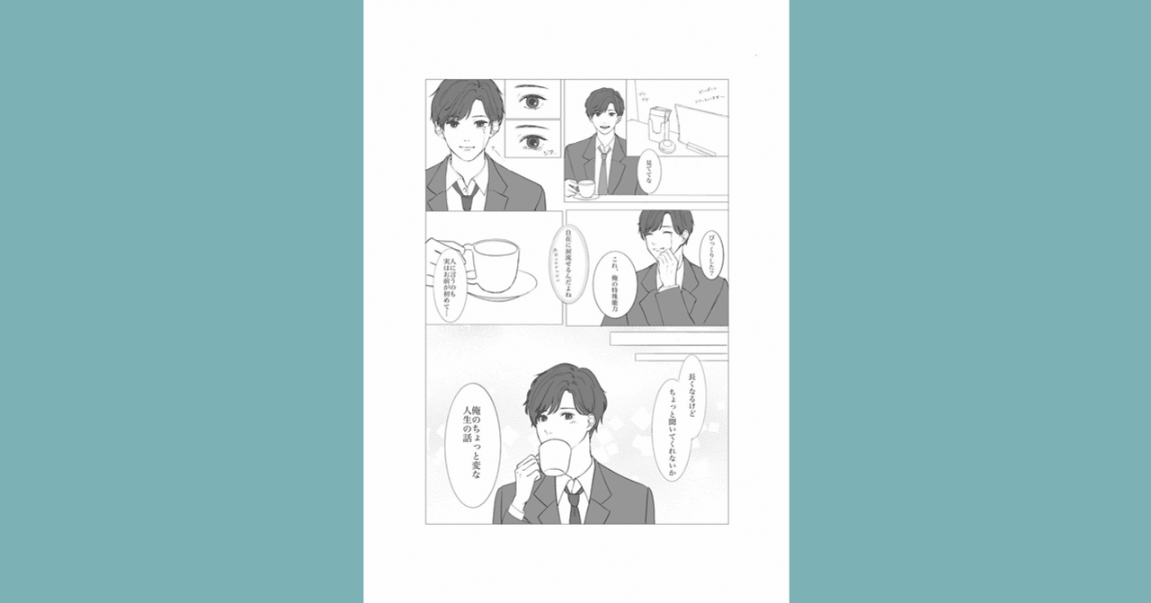 00字のドラマ 入賞作品 マンガ化 第三弾発表 原案 涙くんと涙ちゃん By ばしゃうま亭 残務 投稿コンテスト 00字のドラマ 第2弾映像作品制作中 Note 00字のドラマ 入賞作品 マンガ化 第三弾発表 原案 涙くんと涙ちゃん By ばしゃうま亭 残務 投稿コンテスト 00字のドラマ 第2弾映像作品制作中 Note