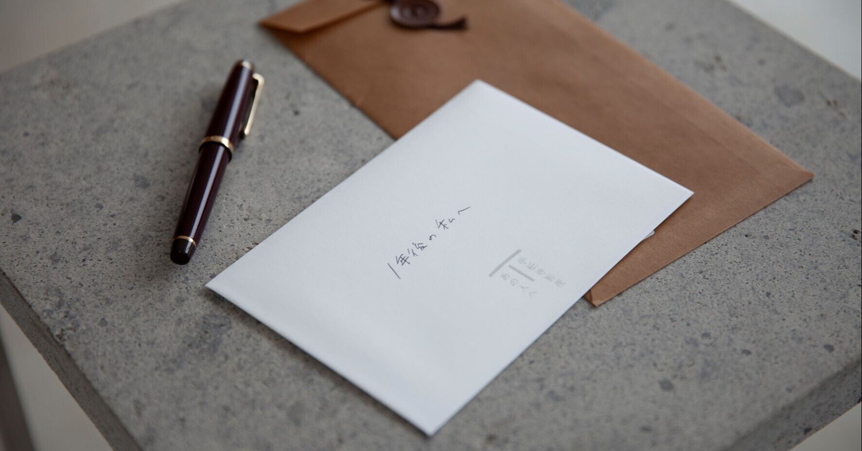 vol.30 時空を越える手紙【手紙の助け舟】｜手紙寺