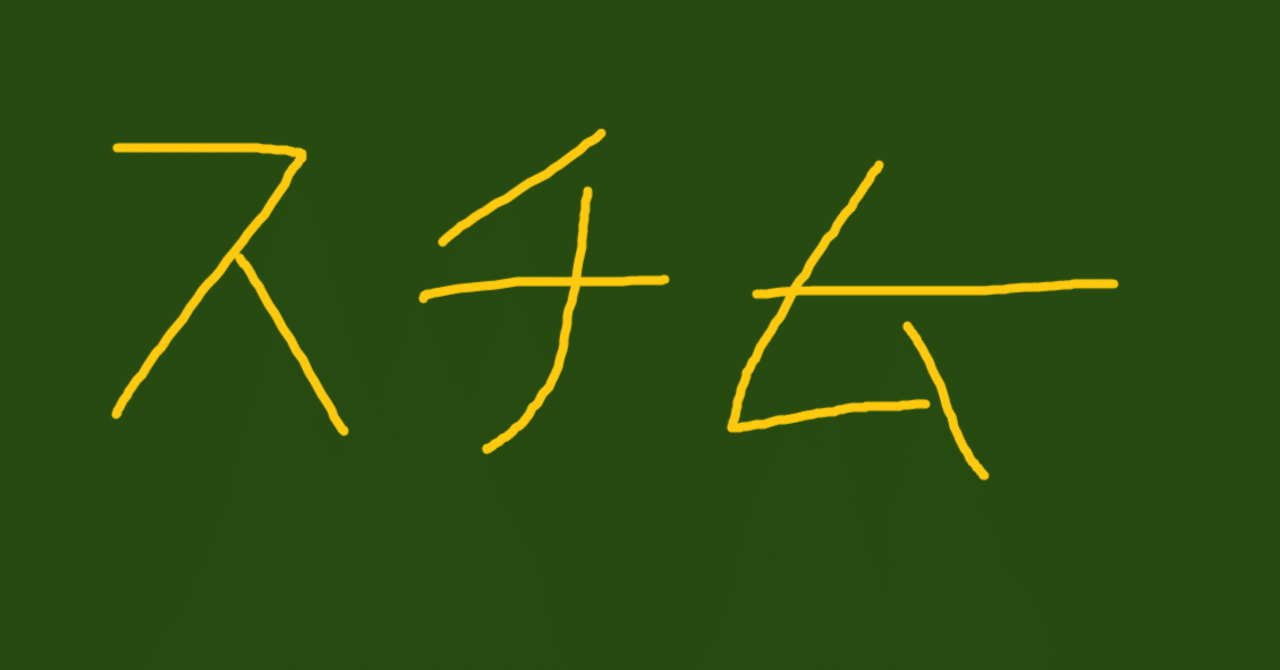 極めて偏ったsteamゲームの紹介 Neustrashimy Note