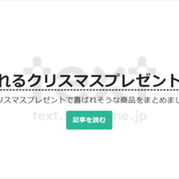 URL指定でをループ再生させるサイトを作ってみた｜2001Y's Blog