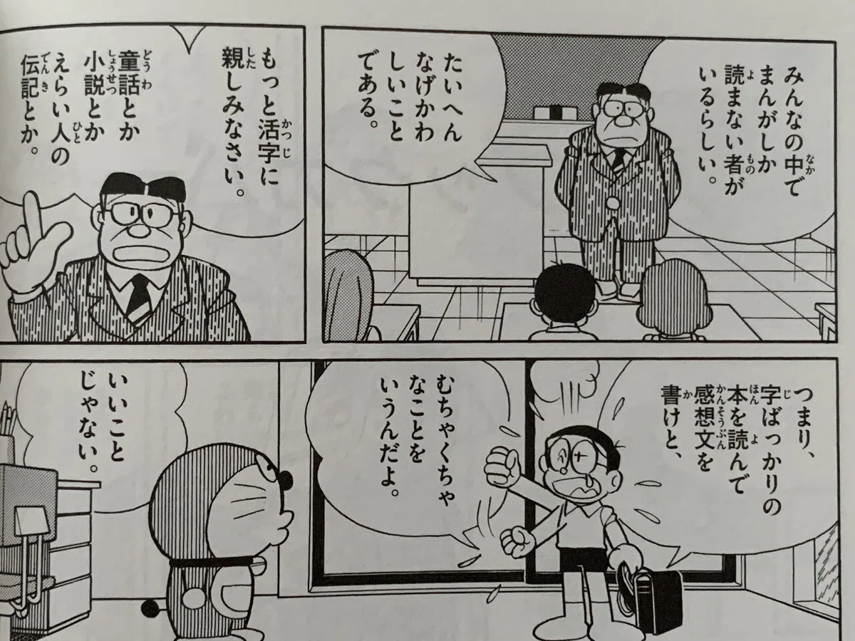 画像2