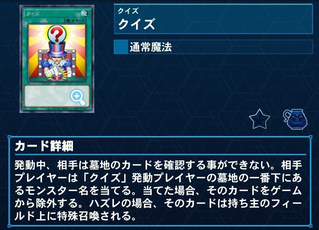 早い者勝ち】遊戯王‼️ガチャ！当たり〼