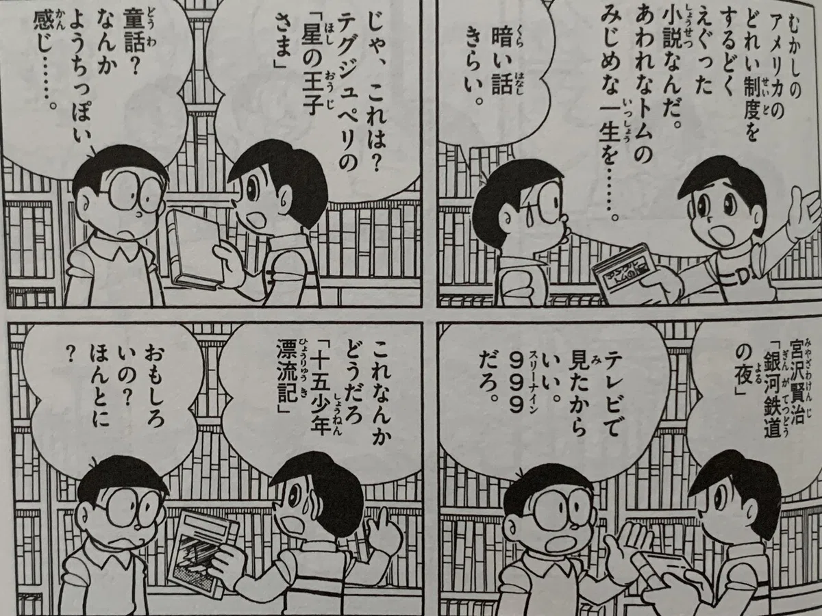 画像3