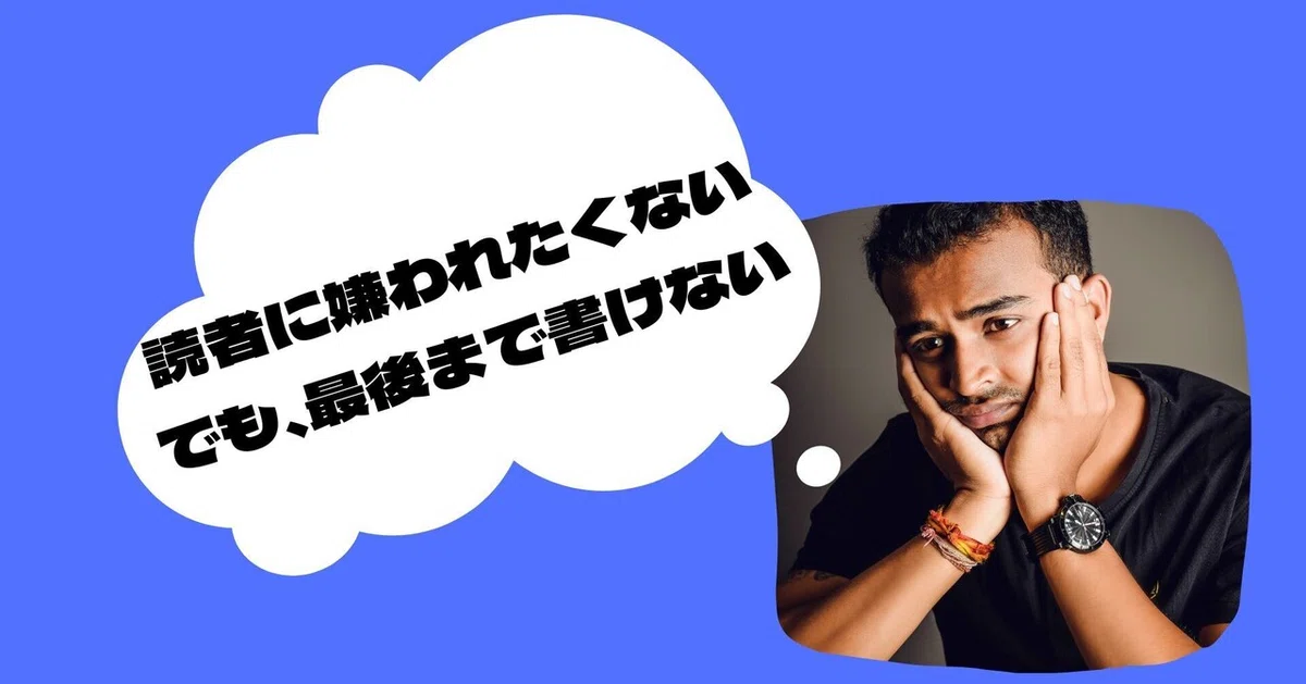 いつでもコンテニューできる (33)