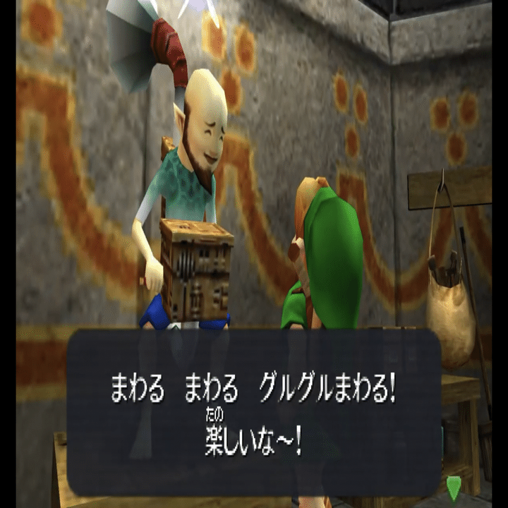 サイコーなゲーム音楽 ゼルダの伝説時のオカリナより 嵐の歌 イーム Note