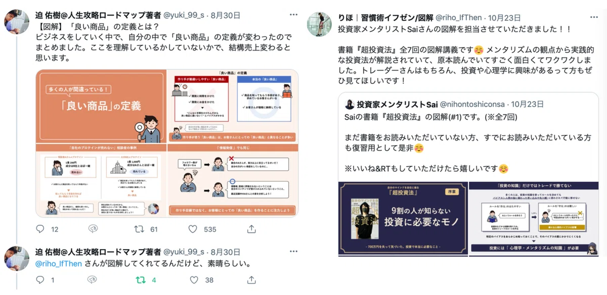 画像119