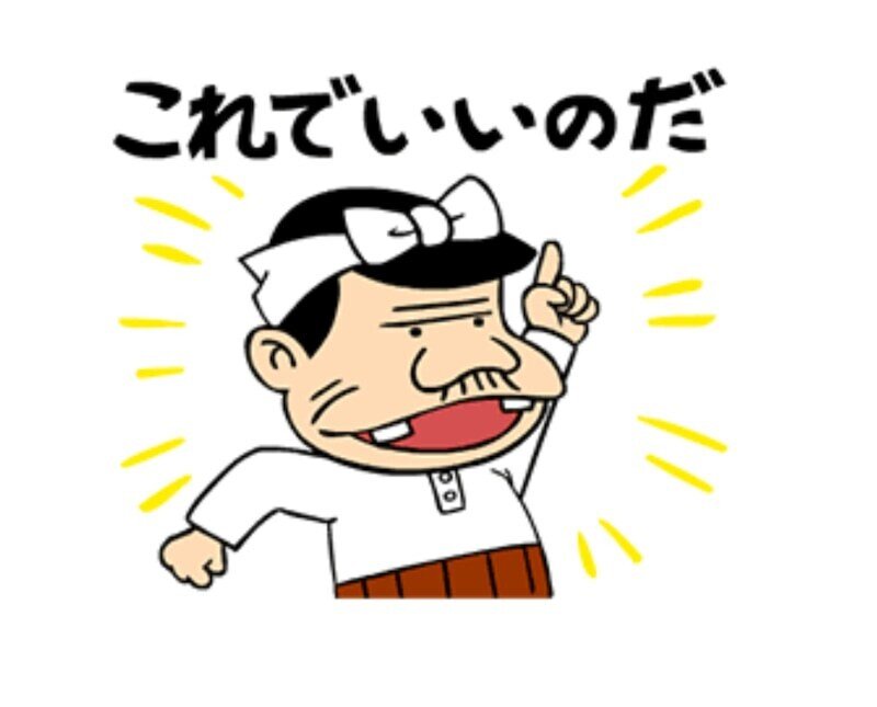 倒錯者