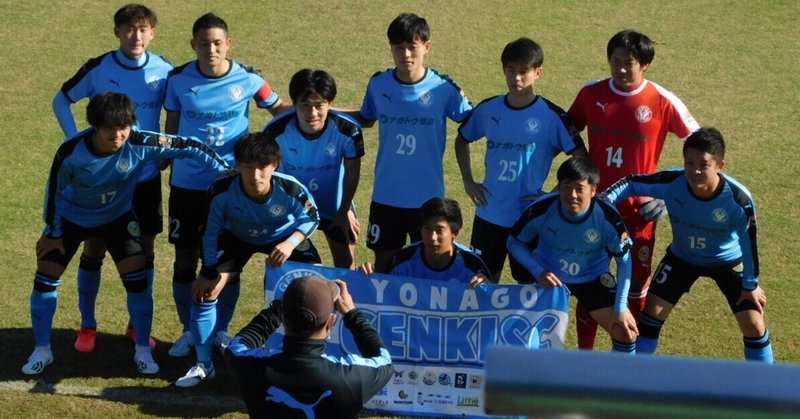 Yonago Genki SCというチームを知っていますか？