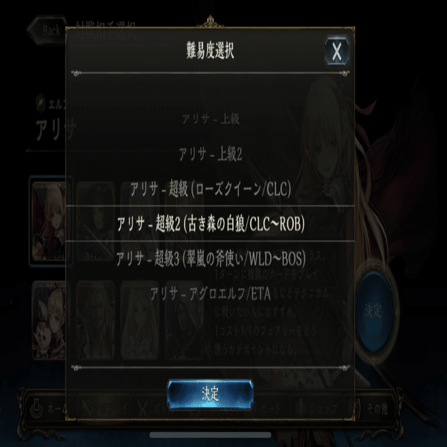 Shadowverseの始め方 後編 ルピの集め方 毎日やる事できる事 シャドバ初心者向け ソー Par そーぱる Note