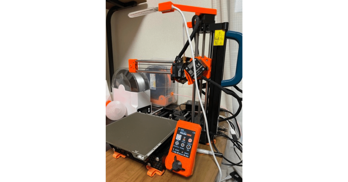 Prusa Mini＋をもっとお気に入りにするためのプリント(2022/6/2
