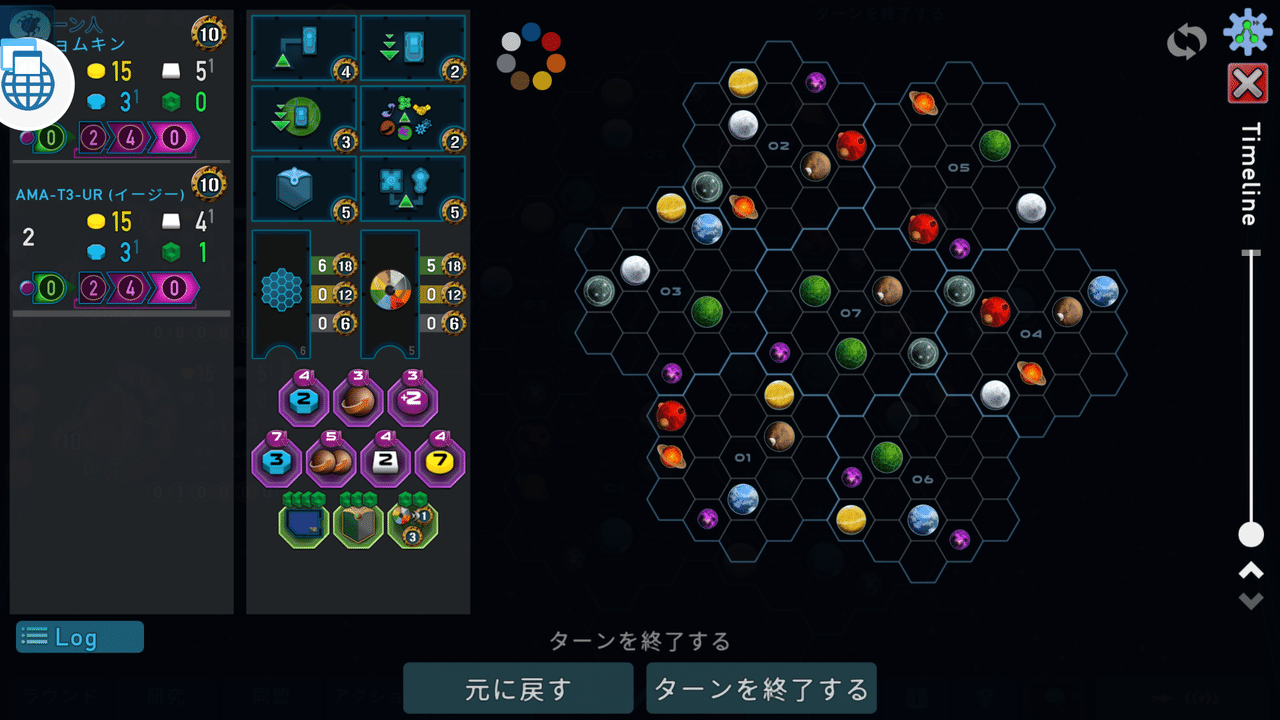 2021年のデジタルボードゲーム｜Potemkin