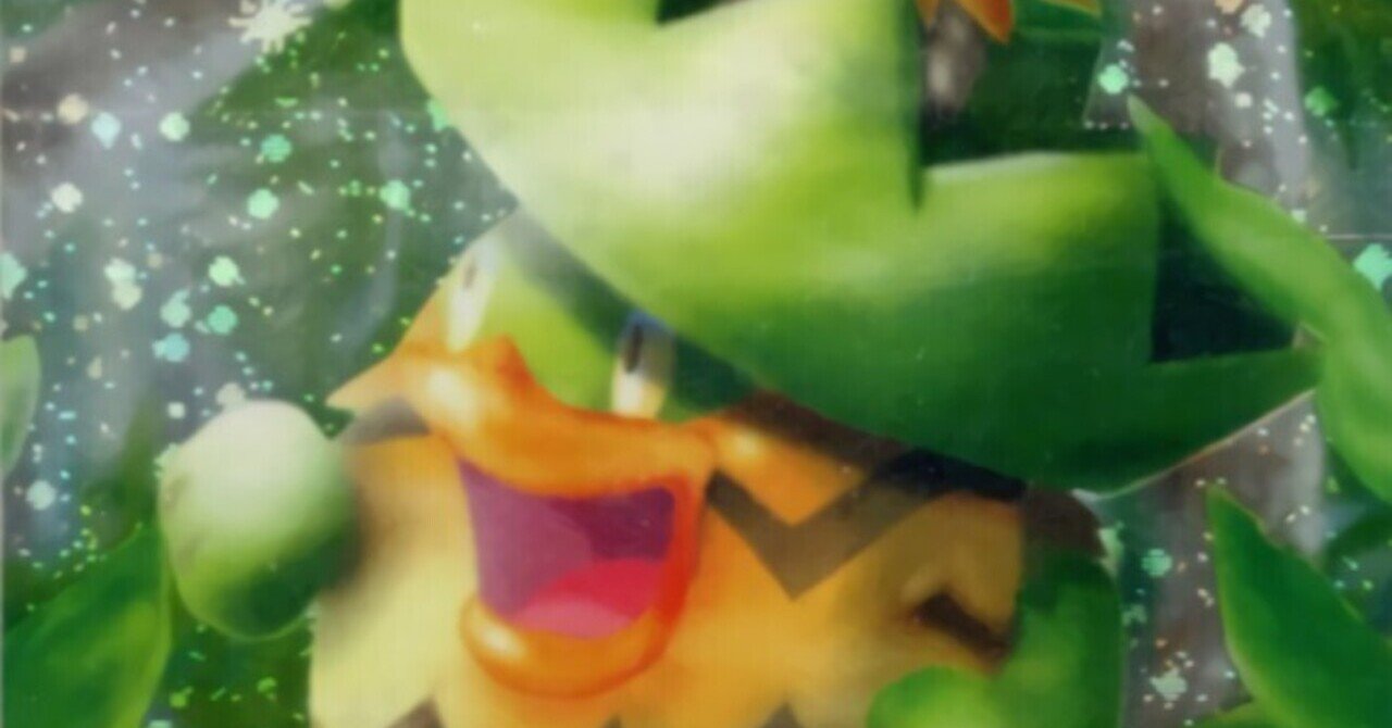 ADVPCG】ルンパッパ+マグカルゴの紹介【デッキ紹介⑧】｜るんる