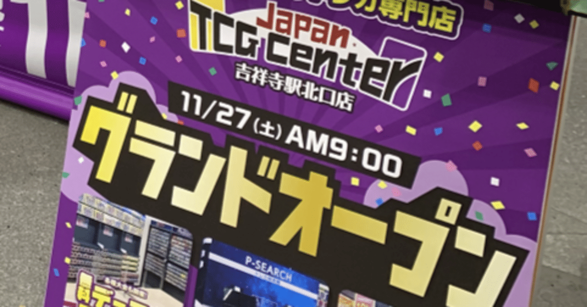 遊戯王 トレカ専門店】遊戯王 まとめ売り ＝No.18 遊戯王 | トレカ専門