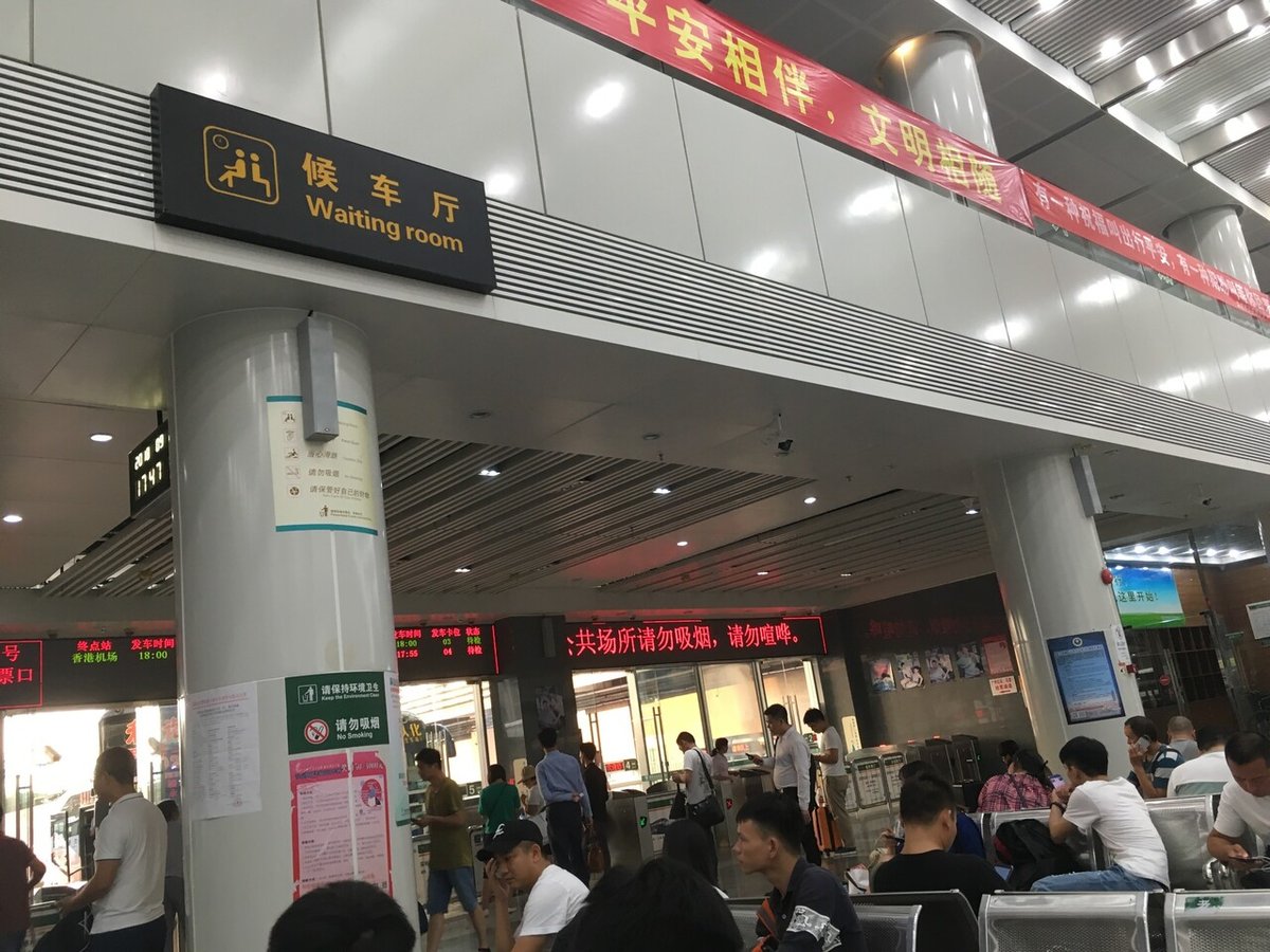 ワカナミ堂 我々の偉大な旅路 第2章 深圳 ~後編~｜篠