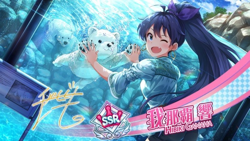 ミリオンライブ5thday2感想まとめ K担当 Note