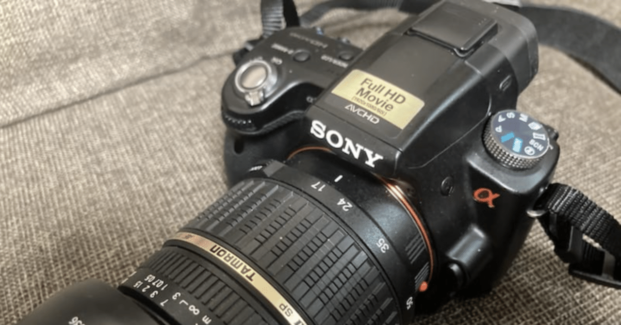 なぜ、今さらソニーAマウントをチョイスしたのか？｜みずにゃんのく