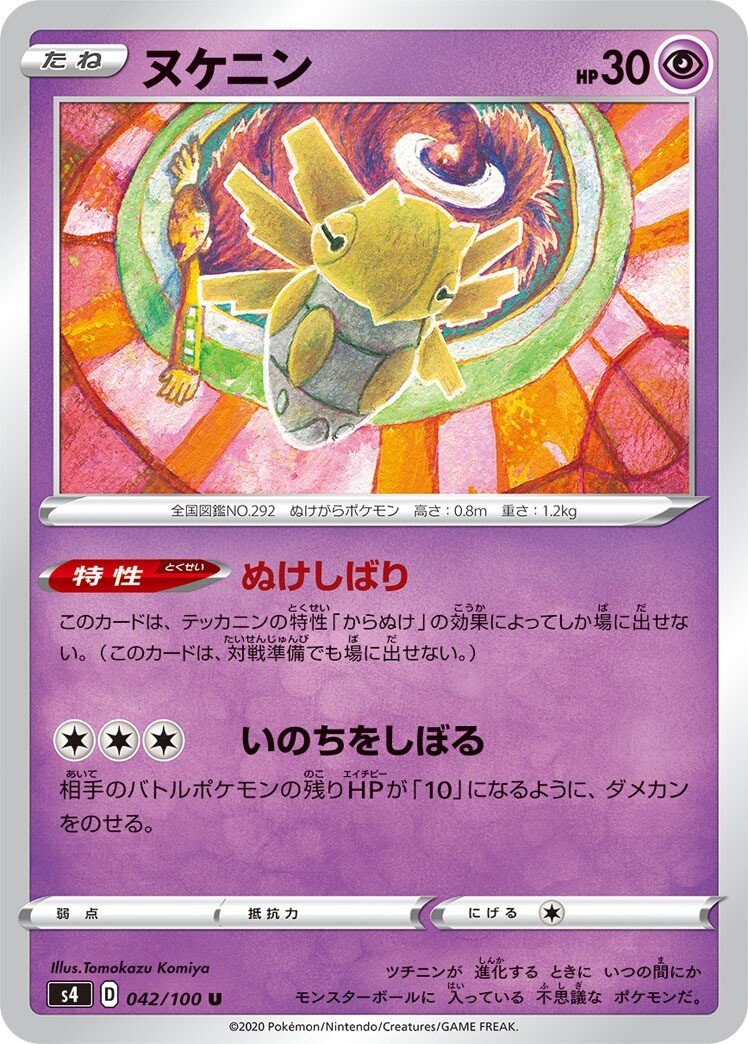 ポケモンカードのルールと競技性について ののほほ Note