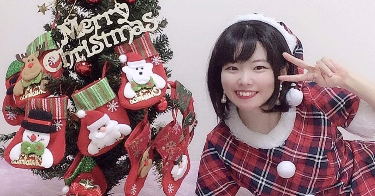 クリスマスの思い出🎄✨｜星野希望（のぞみ）