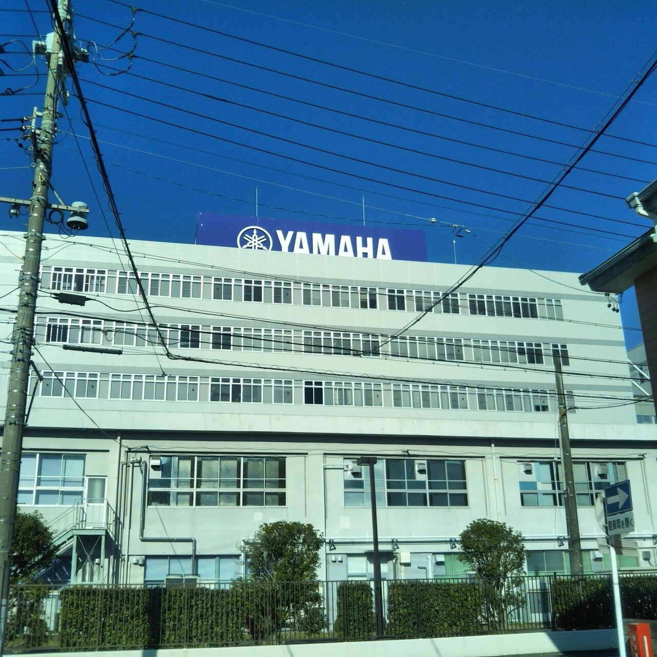yamaha vocaloid 4