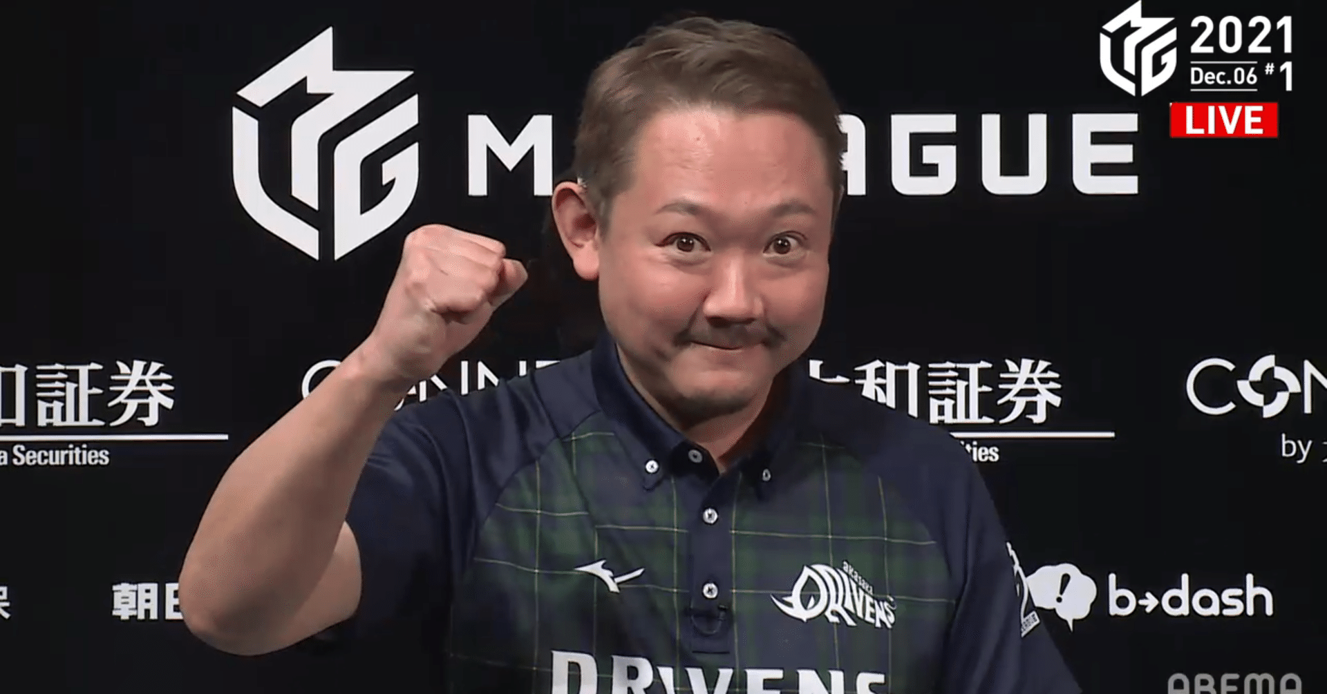 観戦記