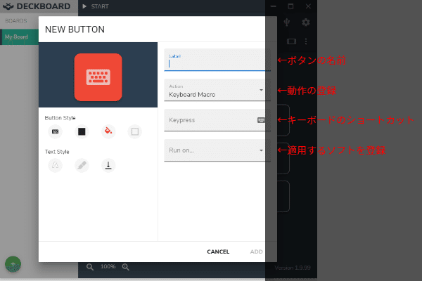 アートボード – 9