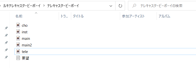 スクリーンショット (45)