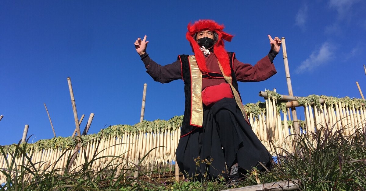 奥野晃士「大根畑〜箱根の里〜うどん〜Voice CUEー(〜エクリュの