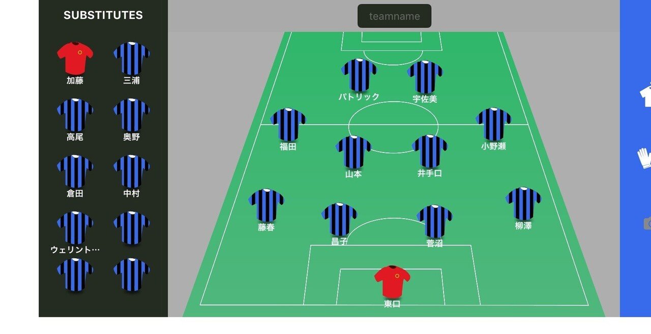 ガンバ大阪戦レビュー ビッグウェーブは止まらない 1シーズンお疲れ様でした 湘南のかねしゅー Note ガンバ大阪戦レビュー ビッグウェーブは止まらない 1シーズンお疲れ様でした 湘南のかねしゅー Note