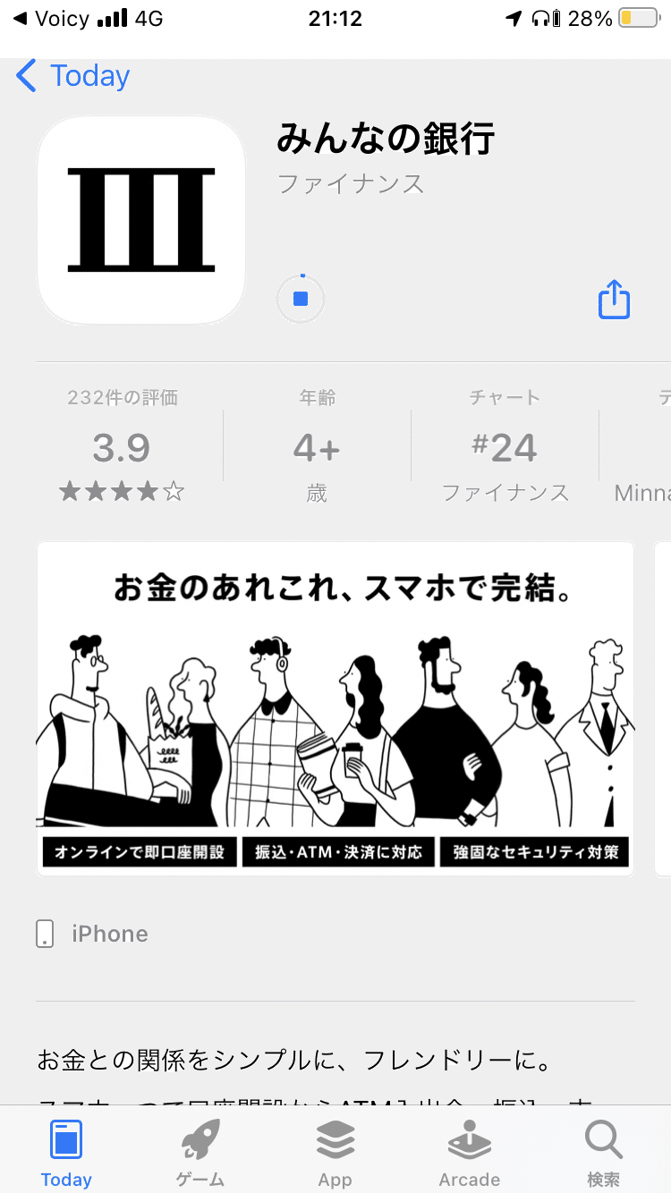 画像を拡大表示