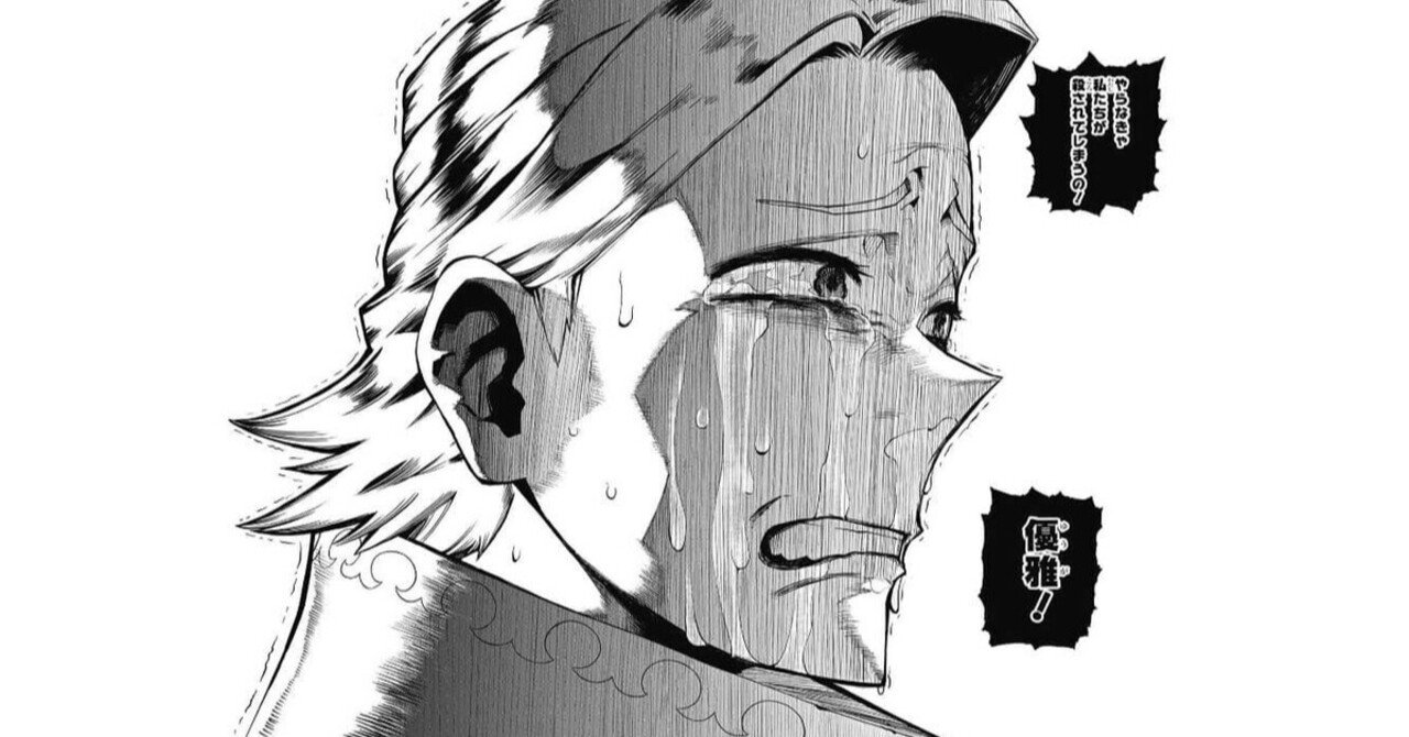 ヒロアカ337話 内通者は青山 ネタバレあらすじ感想 考察ブログ 八木俊樹 Yagitoshiki Note ヒロアカ337話 内通者は青山 ネタバレあらすじ感想 考察ブログ 八木俊樹 Yagitoshiki Note