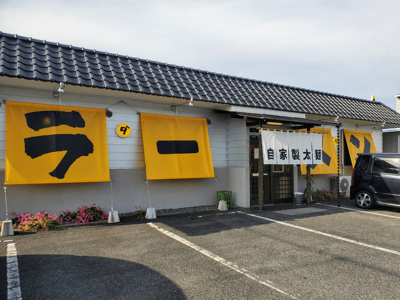 ダントツラーメン 外観