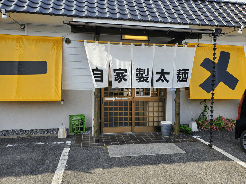 ダントツラーメン　外観　駐車場