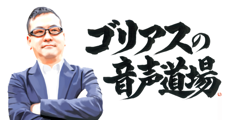 好きなことイコール◯◯ではない