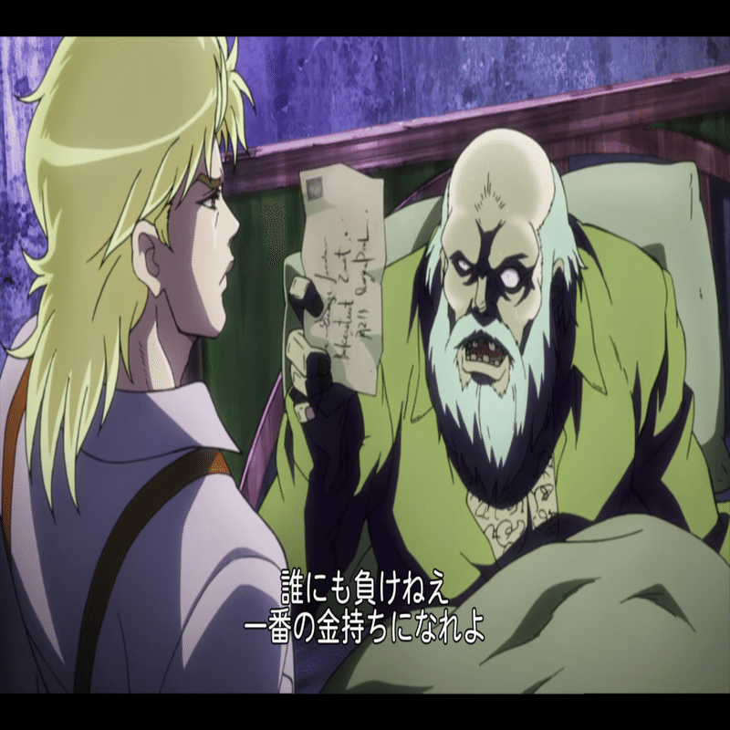 ジョジョネタカセット ③ ダリオ・ブランドー / Marlon Brando｜NO+CHIN