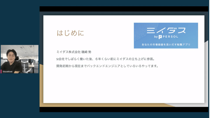 スクリーンショット 2021-11-13 10.11.15