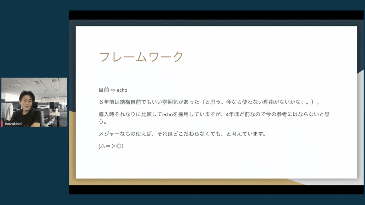 スクリーンショット 2021-11-13 10.16.37