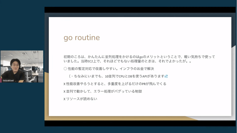 スクリーンショット 2021-11-30 9.55.59