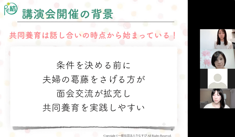 スクリーンショット 2021-12-07 9.28.21