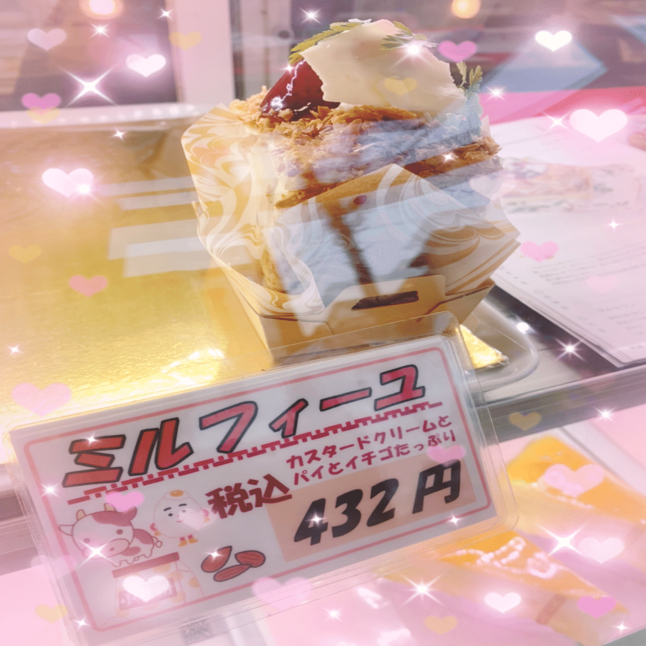 マルセランのミルフィーユ🌟｜💙Blue Leopard🐆