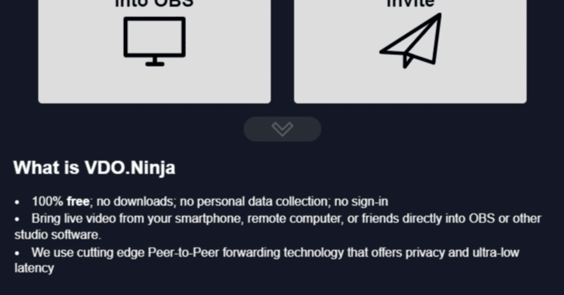 簡単に映像を共有できる VDO.Ninja をセルフホスティングしてみる