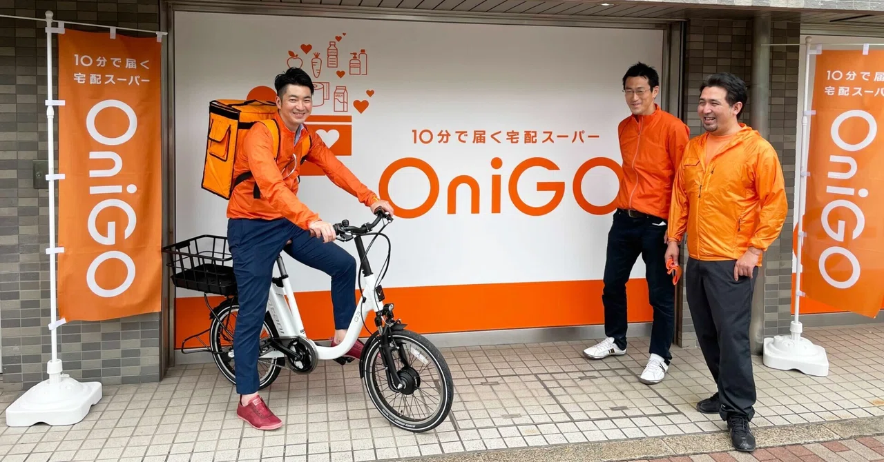 OniGOが解決したい日本の課題について｜OniGO株式会社