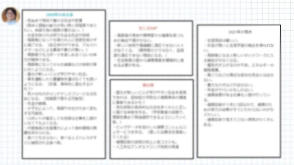 研究者 人材