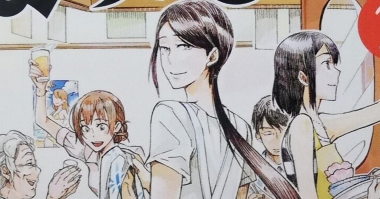 居酒屋ぼったくり2 の新着タグ記事一覧 Note つくる つながる とどける 居酒屋ぼったくり2 の新着タグ記事一覧 Note つくる つながる とどける