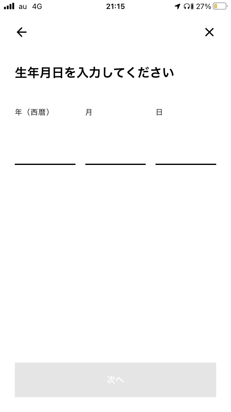 画像を拡大表示