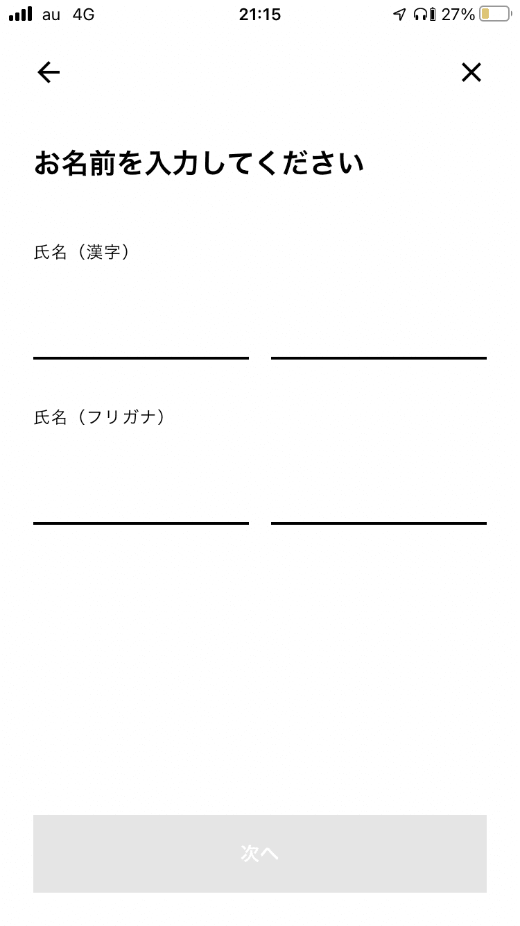画像を拡大表示