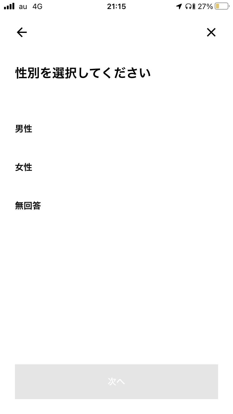 画像を拡大表示
