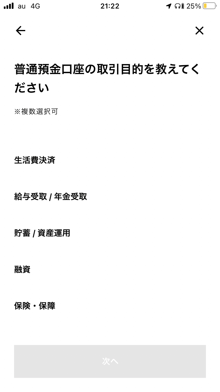 画像を拡大表示