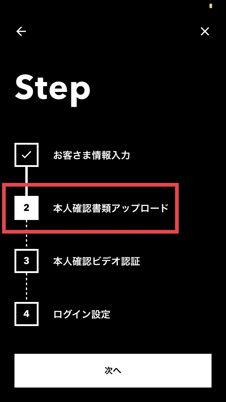 画像を拡大表示