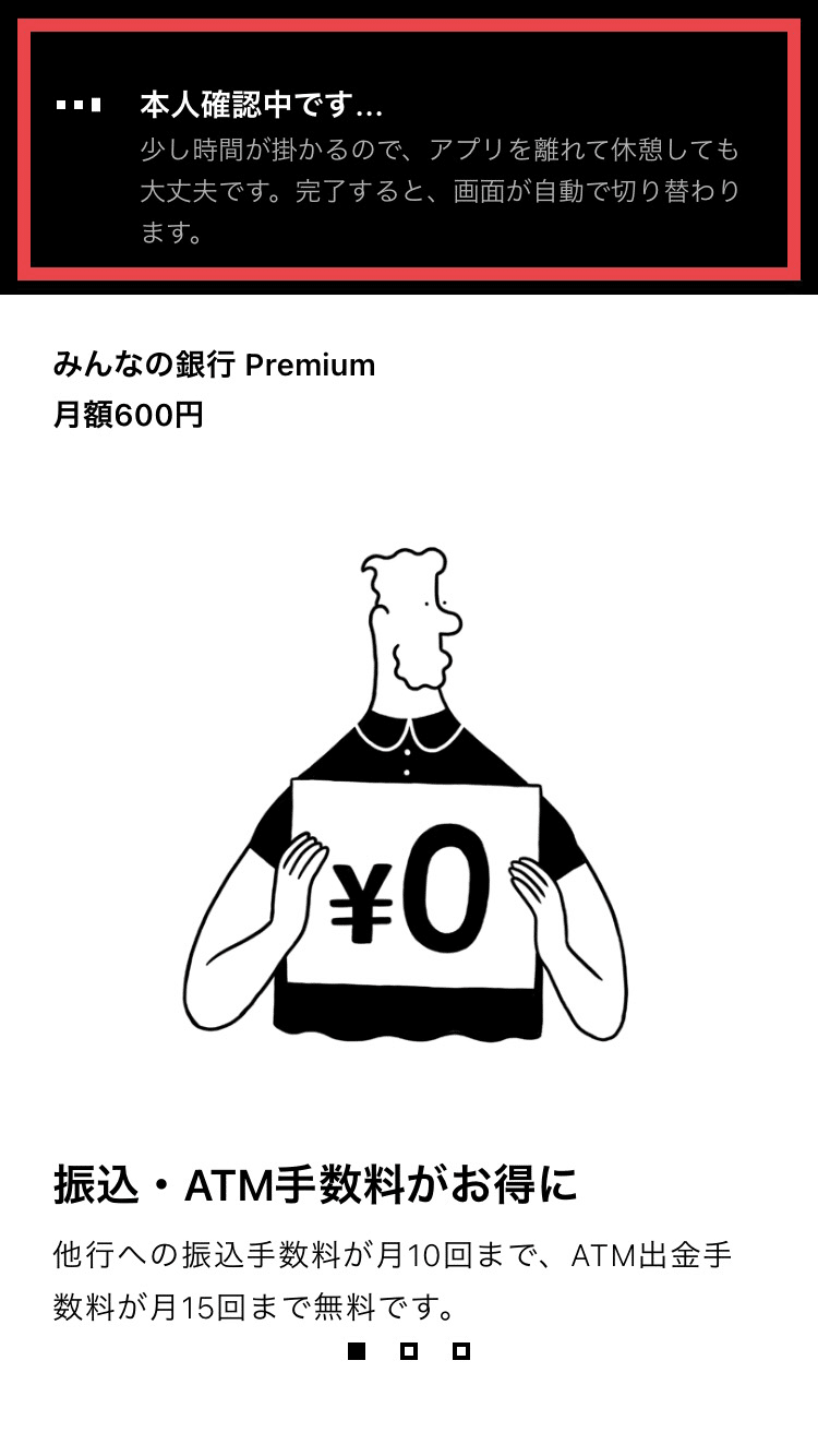 画像を拡大表示