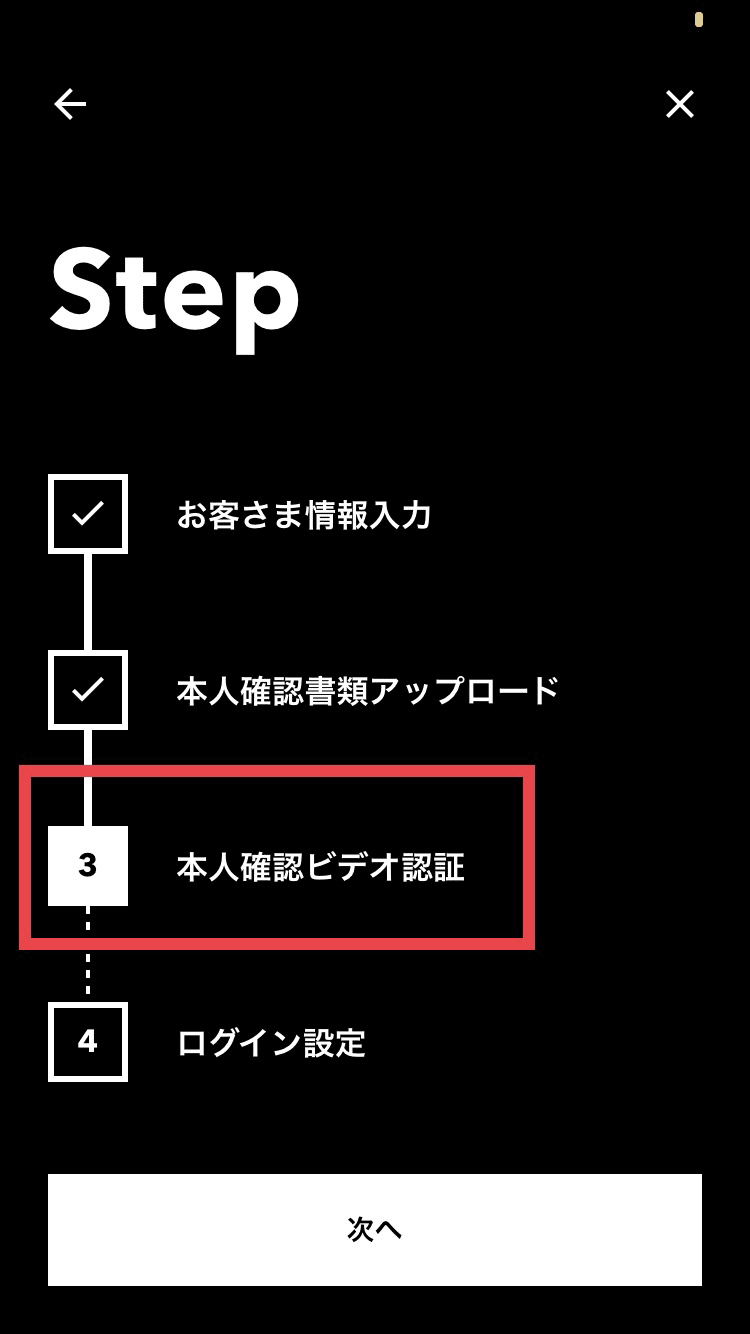 画像を拡大表示